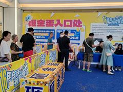 -红星美凯龙(北京北四环店)