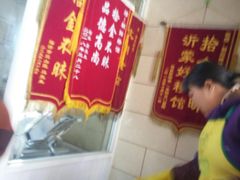-朝阳糁馆(平安路店)