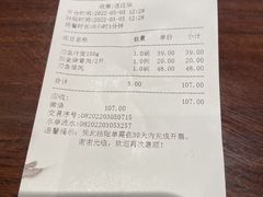 -老半斋(福州路店)