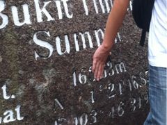 -武吉知马自然保护区