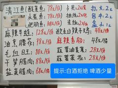 -重庆歪嘴鱼庄(济南模具厂宿舍店)