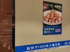 -勇利赵家烤肉坊(含光路店)