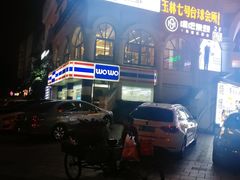-玉林生活广场