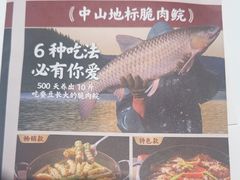 -谭厨中山传家菜.乳鸽.脆鲩鱼(华强北中航城店)