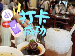 经典红豆刨冰-鲜得来排骨年糕(云南南路店)