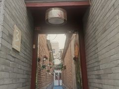 -丽江庭院之丽江往事(安定门店)