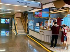 -哈根达斯(天河城店)