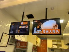-郭记小街麻辣烫(虎坊路店)