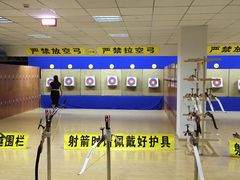 -张弛射箭馆