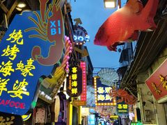 -桥东喜碧海鲜街(水东街店)