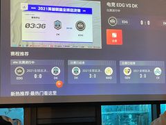 -NOVA CORE蔚来酒吧(新天地店)