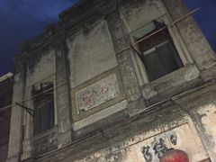 -屯溪老街