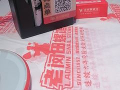 -老闵田螺馆·南昌市井菜·特色小吃(总店)