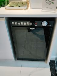 -YESIDO椰岛美容