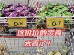 -好特卖HotMaxx(杭州滨江宝龙城店)