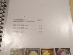 -十二舍·湯物素煮(江泰潤政店)