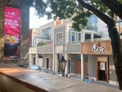 -翡翠拉面小笼包(岭南新天地店)
