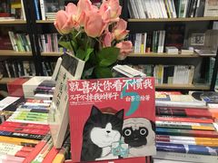 -福荫书店