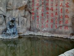 -威海华夏城景区