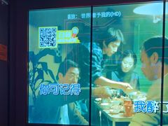 -星聚会KTV X Party(广州高德置地店)