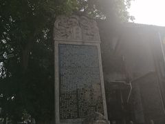 -南关石牌坊古镇