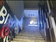 -玛尔斯拳击健身馆(国贸店)