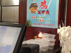-惠爱餐厅