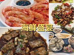 -碧海银沙海鲜餐厅(恒大海上威尼斯店)