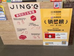 -静耳元気采耳·按摩·SPA(万象前海店)