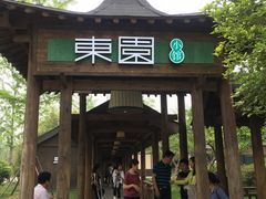 门面-东园小馆·早茶·淮扬小炒(宋夹城店)