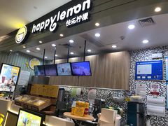 -快乐柠檬happylemon(印象城店)