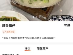 -小实惠嘉(威海路店)