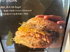-HOLY BAGEL(苏河店)