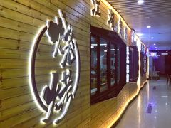 -江湖翅客(琶洲新村店)