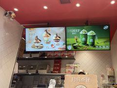 -DQ·蛋糕·冰淇淋(大宁国际商业广场店)