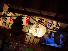 -平成屋·午肴夜酒(四川北路店)