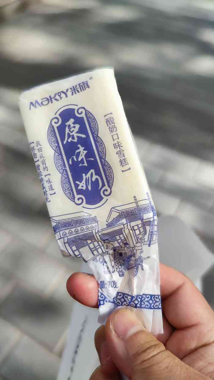 maky米旗(音乐学院店)-"服务特别好,而且也十分划算,真的是棒棒的.