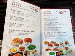 菜单-胡须张鲁肉饭(美食文化馆店)