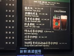 -星巴克(宁波江东天伦店)