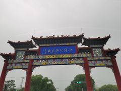 -白洋淀景区
