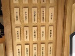 -厝内小眷村(淮安开元路店)