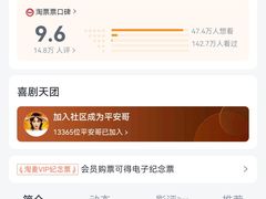 -金逸影城(中关村店)