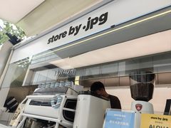 -成都ins星空塔酒店(春熙路天府广场店)