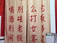 -深巷厨房排档(温州菜黑金冠大学城店)