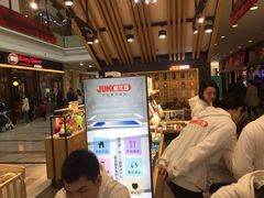-极优客苹果维修服务中心(周浦万达乐购店)