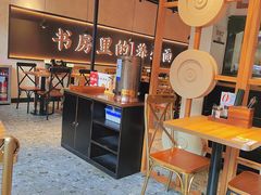 -和府捞面(壹方天地店)