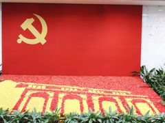 -中共一大纪念馆
