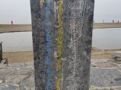 -青海湖二郎剑景区