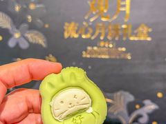 -老鼎丰糕点铺子(国贸商城店)