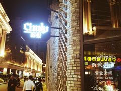 -新悦·霞浦海鲜生(上下杭店)
